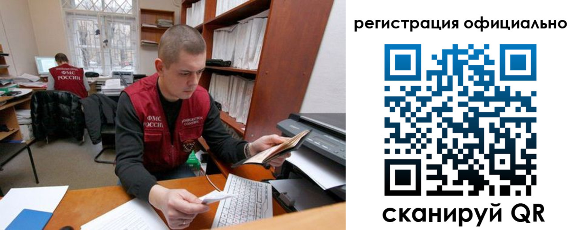 прописка законно в Суздали